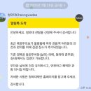 세종관 | 청와대 관람 코스 후기 및 교통편(셔틀버스)&amp; 준비물