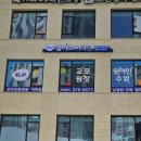 엘리프어학원남동탄캠퍼스