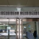 무봉초등학교 | 화성 00초등학교 에어커튼 청소 및 AS