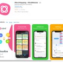 생활에 필요한 앱 이미지