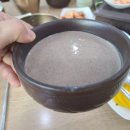 어은골햇콩순두부전골 네이버블로그