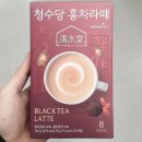 라떼요