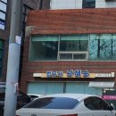 법무사곽혜숙사무소 이미지