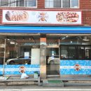 스트리트케밥 이미지