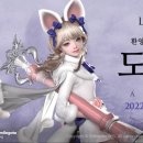 도화가 이미지