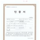 농업회사법인(주)수산복해 이미지