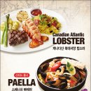 베니건스 이미지