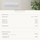 용화장 | [Wedding#5] 대전/청주 웨딩 메이크업 - 손수 메이크업 계약 후기 (지희 원장님)