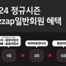 위즈위그 이미지