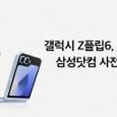 삼성카드고객서비스주식회사 이미지
