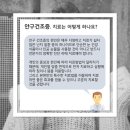 백암한의원 이미지