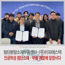 피에스텍(주) 이미지