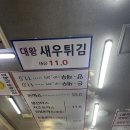 기경한약국 | 온정돈까스 일반인 디진다돈까스 도전 챌린지x 솔직후기 내돈내산