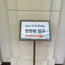 신 국제대형카 | 2026 PLK 푸꾸옥 MICE 골프대회 후기 | 빈펄 리조트 &amp; 애스츄리 3라운드