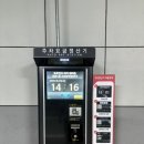 스타벅스커피 명동입구 | [내돈내산] 서울 호텔 을지로3가역 포포인츠바이쉐라톤 조선서울명동 꿀팁 총정리