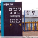 한탄강 모텔 이미지