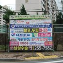 임광사거리 이미지