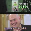 빵터졌네