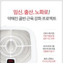 바디닥터 - 영등포구 영신로1가길 11-1 | 바디닥터