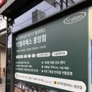 [Y2 필라테스 중앙점]대청동 필라테스/중앙동 필라테스