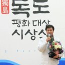 독도부동산 이미지