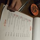 나무꼬치 | 서산 야키토리톤 꼬치구이 맛집 후기 입니다