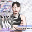 아톰mma