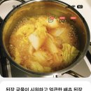 세상의 모든 레시피 이미지
