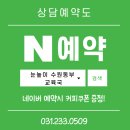 수원시 팔달구 팔달문로130번길 이미지