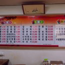 대흥반점 이미지