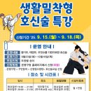 대조합기도 이미지