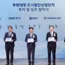 첨단항공모빌리티센터 이미지