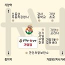 조춘식 동태탕 찜 가양점