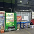 골든셀프세차 호산점 이미지