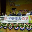 서울우이초등학교 이미지