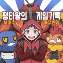 면아당 동수원점 이미지