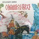 문선사