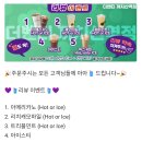 더 벤티(THE VENTI) 이미지