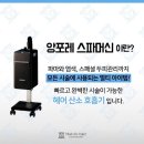 앙포레모리노헤어아중점 네이버블로그