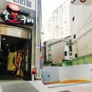 기찬숯불구이 이미지