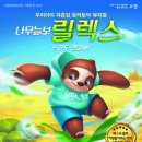 뮤지컬 공연(예정) 이미지