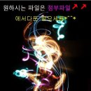 오빠어디가Ⅱ 이미지
