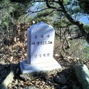 고등산 봉수대 이미지