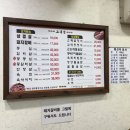 옛고려정 | 원주 한정식 솥밥 맛집 ‘옛고려정’