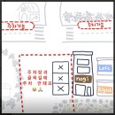 제주 구좌 세화해수욕장 근처 카츠산도 맛집 &#34;노기제주&#34; 내돈내산 후기