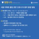 부평보건진료소 이미지