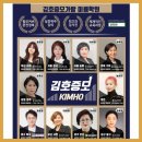 대구가발학원 교육생 수강생 모집합니다 대구중구미용학원 김호증모가발아카데미