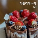 망미2-201 | 아틀리에스미다 부산 로컬 케이크 맛집
