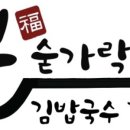 복숟가락 이미지