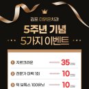 김포더맑은치과의원 이미지